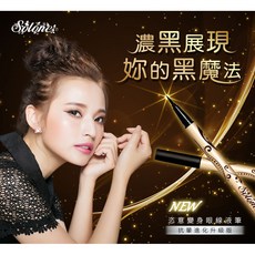 Solone 恣意變身眼線液筆 (進化升級版棉頭) 濃黑飽和, 詳見包裝, 詳見包裝