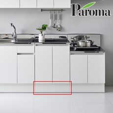 파로마 스테인레스 상판 주방 원룸 사무실 탕비실 싱크대, 08_싱크대 걸레받이 600정면 - 화이트
