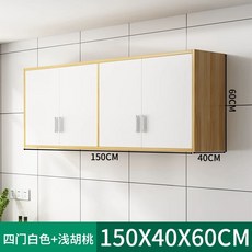주방상부장 서랍 보관함 3도어90x30x80(캐비 벽걸이형 수납 식당 욕실 그릇 보관 세트, D. 150x40x60 밝은 호두 흰색 4문