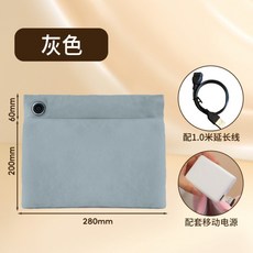 冬季暖手袋石墨烯便攜暖腹發熱寶 辦公室絨毛雙面發熱暖手寶 電熱毯暖膝暖腰暖宮袋, 灰色暧手袋+充电宝
