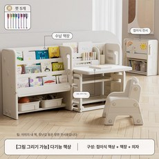 가온슬기 초등학생책상 높이조절 키즈 확장가능 책상 세트 (책장 옵션 선택가능), 그림 그리기 책장 + 의자 포함