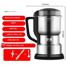 파쇄기 소형 가루 전동 곡물 잡곡 한약 분쇄기 미세분쇄 초미세 스테인리스 가정용 원룸가전 분쇄기 주방가전 분말제조 분쇄통 분리세척 저소음 분쇄기 고속모터 파우더제조 허브분쇄 향신료, 500ml 316 600W 블레이드1개