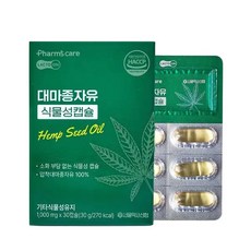 대마종자유 식물성캡슐 30정 1개