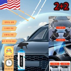 자동차 관리 자동차 코팅제 광택제 유리발수 광택 유리막 발수코팅 스프레이 코팅왁스 유막 물왁스 물때 제거 포장증정 90일 효과지속, 4개, 237ml