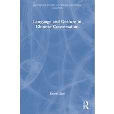 (영문도서) Language and Gesture in Chinese Conversation: Bǐshǒu-Shuōhuà Paperback, Routledge, English, 9781032214580