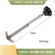 돼지 먹이통 여물통 원형 가축 축사용 바닥 고정 건초, 1개, 1L, 사료통 부속품 고정조립
