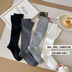 精選小腿襪子女 顯瘦分段微壓力純棉長筒襪 黑色/灰色, 1個, 黑色, 襪子型
