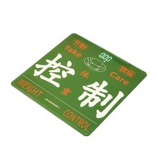 左咸敦道 家庭高精度家用精准 減肥專用電子體重秤, 1個, 控制款