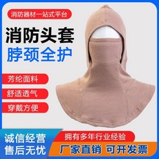 소방계급장 화재 응급 구조 안전 소방관 헬멧 보호 F2 ABS, H. 산불 방지 후드