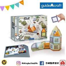 Guidecraft 磁力裸色空心積木 - 70件 兒童益智玩具 觸覺刺激, 1個