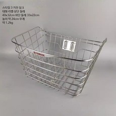 스테인레스 자전거 바구니 앞 바스켓 전면 장바구니 스틸 앞바구니 굵은 철망, 1개, L_고급 거친 실크 대형(스탠드 제외)