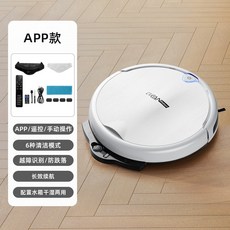 CLEAN Robot 掃地機器人, 白色【尊享款】-水箱+障礙識別+app, S34
