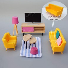 ZIPIA 원목 인형의 집 돌하우스 하우스 놀이 인형 가구, H. 노란색거실세트