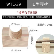 핑거보드 트랙 파크 스케이트 연습 장애물 손가락 미니어처 훈련 미끄럼 베어링 퍼포먼스 트렉 판, 1개, 3. U자형