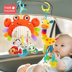 嬰兒推車掛件玩具 寶寶搖鈴掛飾 安撫床鈴, 1個, 小兔兔-萌萌掛件,【0月以上】