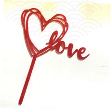 케이크토퍼 하트 러브 기념일 생일 파티 장식용품 케익꾸미기 로맨틱 커플 웨딩 발렌타인데이, 1개, 상세페이지 참조