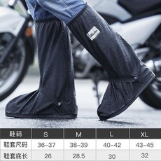 騎行雨褲鞋套 防水防滑 加厚耐磨底, 820鞋套款-黑色 看圖選碼 ,L, 820鞋套款-黑色