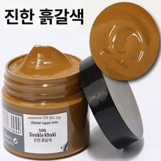 자동차 시트 복원제 염색 레더 가죽 땜빵 변색 복원 이염 쇼파, 다크 어스 옐로우 50ml 도구 5종, 1개, 1L