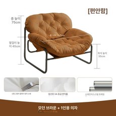 싱글소파 북유럽디자인 제품 모던 컴팩트소파 심플 소파테이블 쇼파베드 디자인소파, 3.커피 브라운 (심플 - 캣츠포)