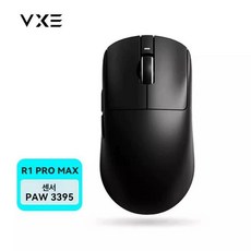 무선 게이밍 초경량 마우스 VXE R1 R1-Pro 화이트, 검정색 Pro Max, 기본 모델명/품번
