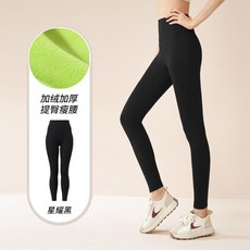 聚衣堂 冬季加厚加絨收腹提臀瑜伽褲