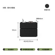 胡桃木免漆實木現代簡約臥室收納床頭櫃, 1個, MQ1實木免漆黑橡木色