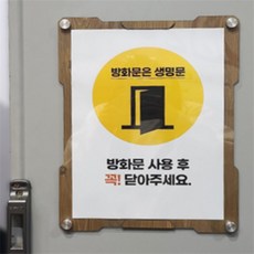 G:BINN 자석프레임 초강력자석플레이트