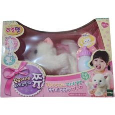 리얼펫 꾹꾹이 하는 아기고양이 쮸, 20cm, 혼합색상, 1개