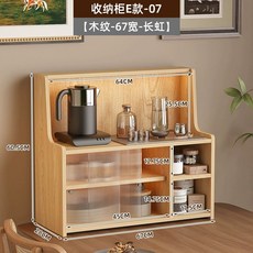 주방 가구 식탁 위 수납장 정리함, E형-07 우드 그레인-67폭-장홍