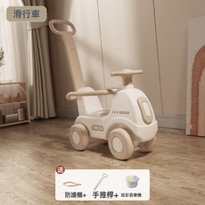 寶寶搖搖木馬兒童搖搖馬玩具搖馬溜溜車二合一嬰兒搖搖車家用防摔, 1個, 1個:【小汽車】滑行車+護欄推杆