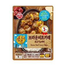 오즈키친 브라운 비프 카레, 2개, 180g
