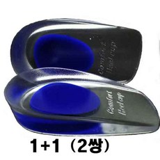 족저근막염 깔창 남녀 실리콘 반깔창 2켤레분