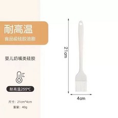 스테인리스 실리콘 음식 집게 내열 주방 스테이크 고온 조리 집게, E. 화이트 실리콘 오일 브러시