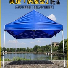트램폴린 천장덮개 파란색 접이식 옥상천막 그늘막 차광막, 카키색 투명 커튼