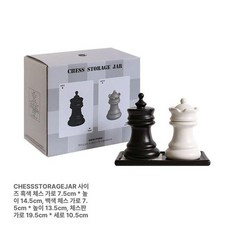 레스토랑용 세라믹 이쑤시개통 디자인 치실 체스 박스 캔, 국제 체스 세트