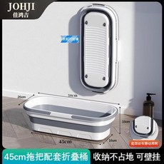 摺疊水桶拖把桶大容量水桶特厚雙提手不佔空間儲水桶特大拖地桶, 1個, 摺疊壁掛收納 底部可搓洗 帶輪方便移動,小號35cm 可裝10L水 滿水不傾斜, 摺疊壁掛收納, 底部可搓洗, 帶輪方便移動