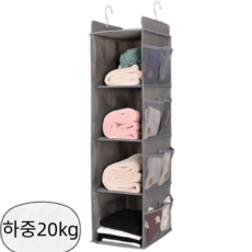 즈은즈 옷장 걸이 수납 선반 다층형, 4단, 1개