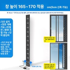 올원픽 무타공환풍기 셀프 가정용 환기 환풍기 창틀, 기본 추가키트 (cm), 165-170cm, 기본 색상