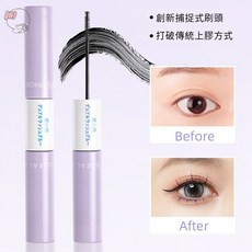 MOTONOZEN 雙頭假睫毛膠水 2in1 黏著劑, 1個, 素之然假睫毛膠水 (雙頭)