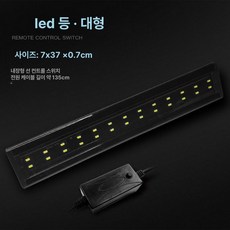 도마뱀 아크릴 사육장 육지거북이 크리스티드게코, 1개, LED 라이트 대형