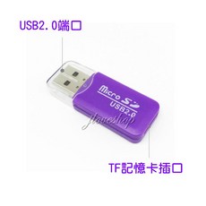 婕樂數位 USB2.0 記憶卡讀卡機, 1入(單卡槽)