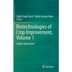 (영문도서) Biotechnologies of Crop Improvement Volume 1: Cellular Approaches Hardcover, Springer, English, 9783319782829