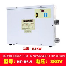 수영장 히터 물데우는 기계 사우나 온도조절기 순환, HT-B5.5 5.5KW/380V