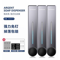 按壓皂液器壁掛式浴室洗髮水沐浴露容器分裝瓶廚房洗手液盒掛壁器, 槍灰色-三頭-免釘, 1個