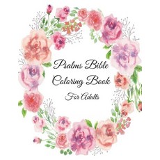 Psalms Coloring Book For Adults: Christian Coloring Books: A Scripture Coloring Book for Women (Bibl... Paperback, Independently Published