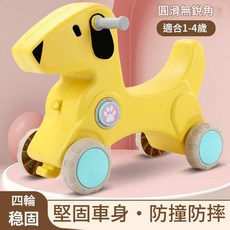 兒童二合一搖搖馬 適合1-4歲 可搖可滑行, 黃色滑行車, 1個