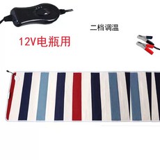 차량용 전기장판 12V 시거잭 온열매트 2인용, 1개, G. 12V 1.5m x 0.5m 클립