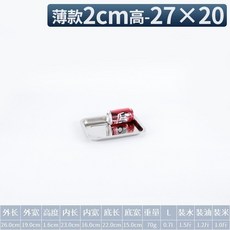 臺灣出貨 方盤 304不銹鋼盤子 長方形蒸飯盤 燒烤盤 商用傢用鐵盤 餐盤 菜盤 託盤, 薄款燒烤盤27*20*2【五個裝】, 1個