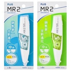 PLUS 普樂士 MR2 智慧型滾輪修正帶替換帶 A-57，輕巧好攜帶，替換帶設計，環保經濟, 1個, 淺藍淺綠