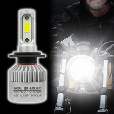 오토바이 디퓨전 전조등 H7 LED 라이트 화이트 전구 hii+56449mN